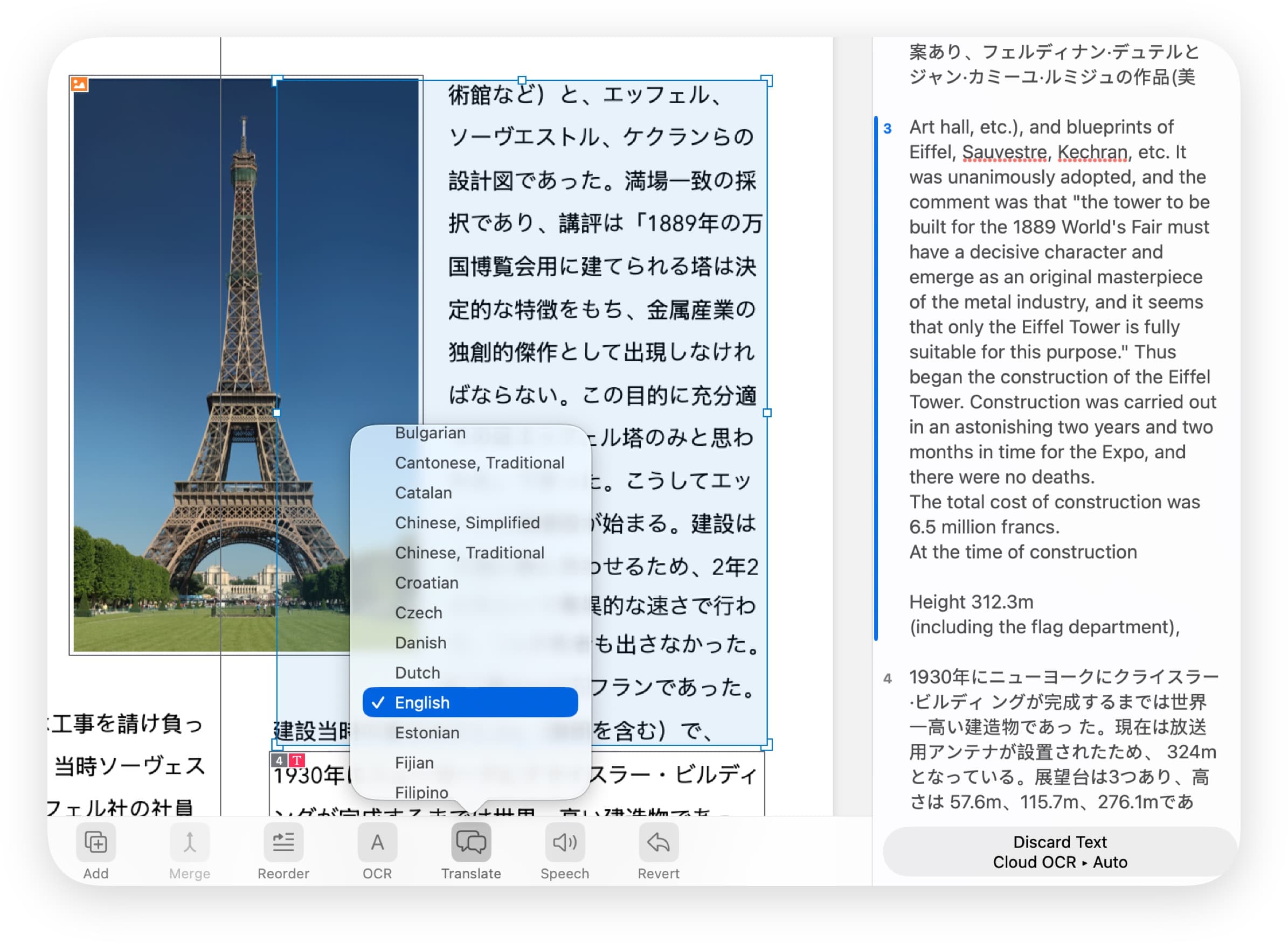 Text translation in Prizmo.